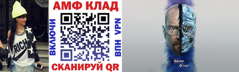 Амфетамин 97%  Лакинск 