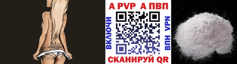 Alfa_PVP мука  МЕГА вход  Лакинск 