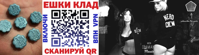 Экстази таблы  блэк спрут tor  Лакинск 