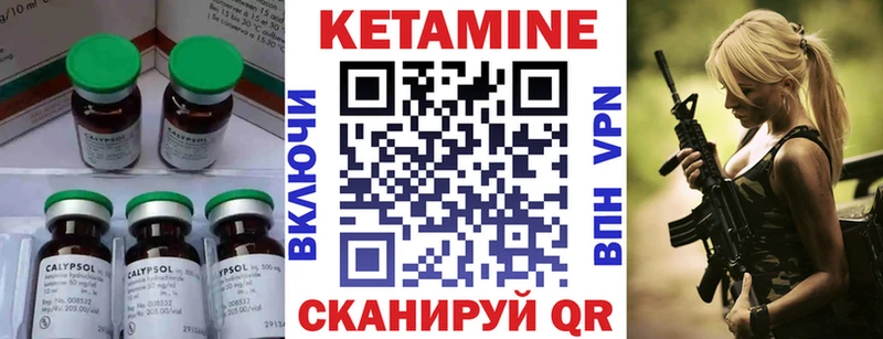 КЕТАМИН ketamine  Лакинск 