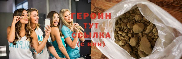 бутик Гусь-Хрустальный