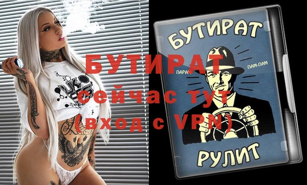 меф Гусев