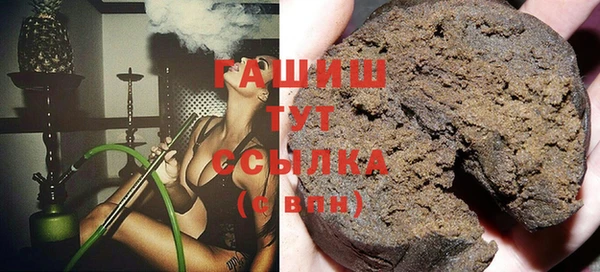 бутират Гусиноозёрск