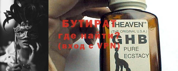 меф Гусев