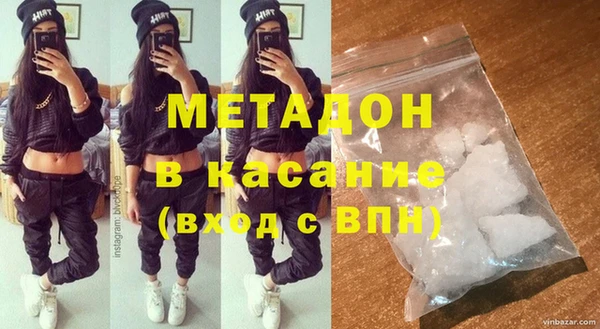 бутик Гусь-Хрустальный