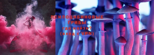 бутик Гусь-Хрустальный