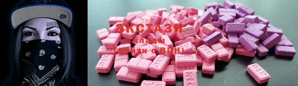 бутират Гусиноозёрск