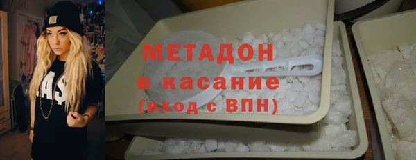 бутират Гусиноозёрск