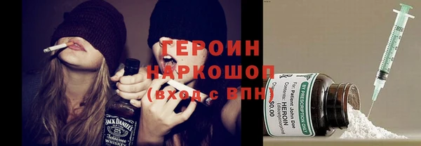 бутират Гусиноозёрск