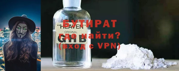 меф Гусев