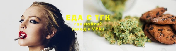 меф Гусев