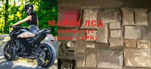 меф Гусев