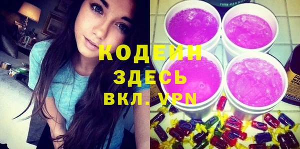 бутират Гусиноозёрск