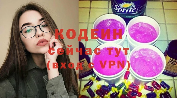 бутик Гусь-Хрустальный