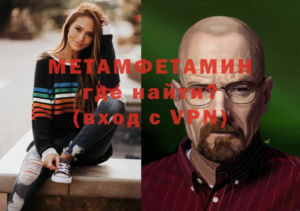 бутик Гусь-Хрустальный