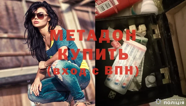 бутират Гусиноозёрск