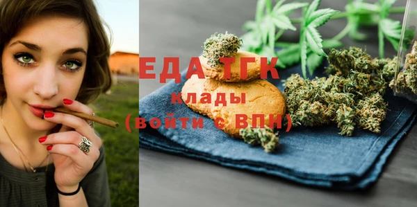 бутик Гусь-Хрустальный