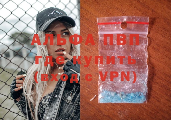 бутик Гусь-Хрустальный