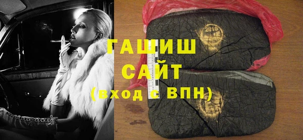бутик Гусь-Хрустальный