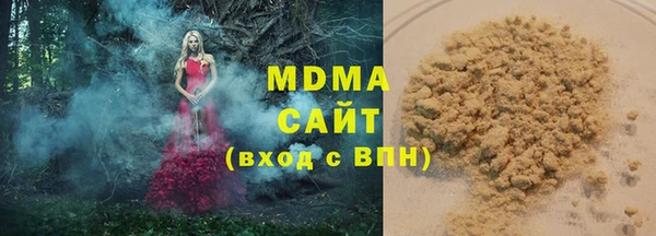 бутик Гусь-Хрустальный