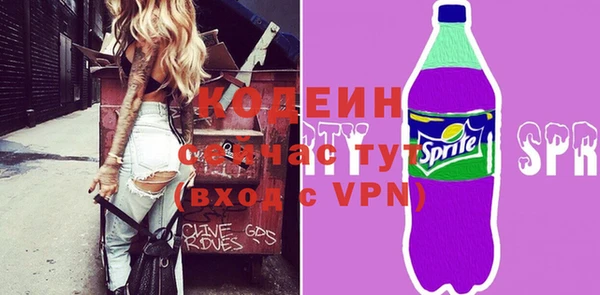 меф Гусев