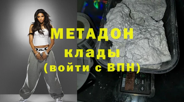 бутират Гусиноозёрск