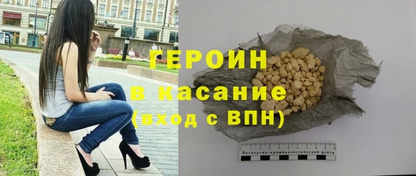 бутик Гусь-Хрустальный