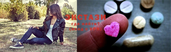 бутират Гусиноозёрск