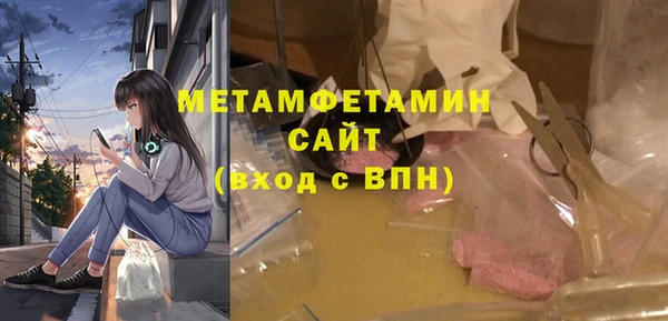 бутик Гусь-Хрустальный