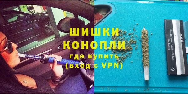 бутик Гусь-Хрустальный