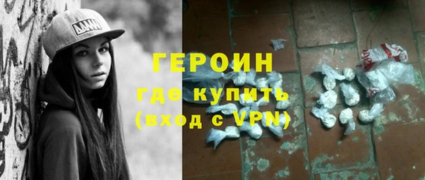 бутират Гусиноозёрск