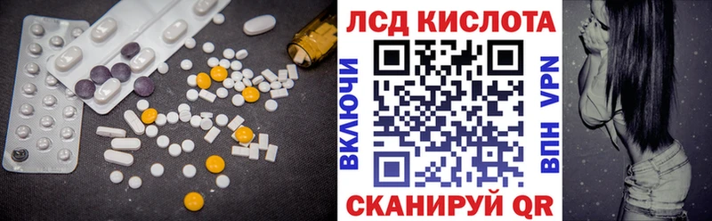 Лсд 25 экстази ecstasy  omg как войти  Лакинск  площадка телеграм  где найти наркотики 