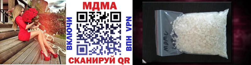 что такое наркотик  Лакинск  MDMA кристаллы 