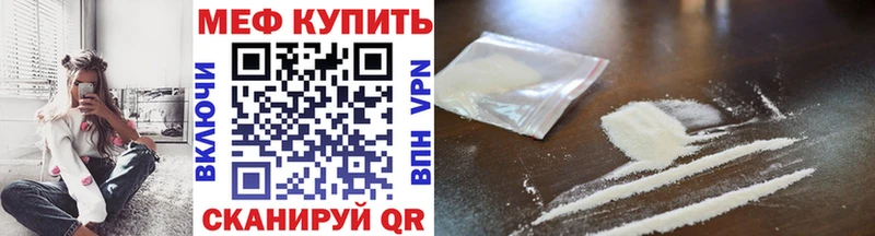 купить закладку  Лакинск  mega tor  МЯУ-МЯУ 4 MMC 