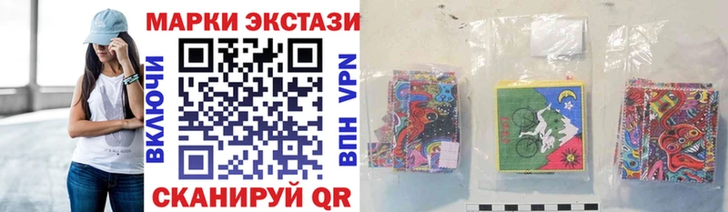 наркота  Лакинск  Марки NBOMe 1,5мг 