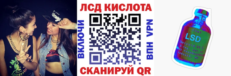 Наркотические марки 1500мкг Лакинск